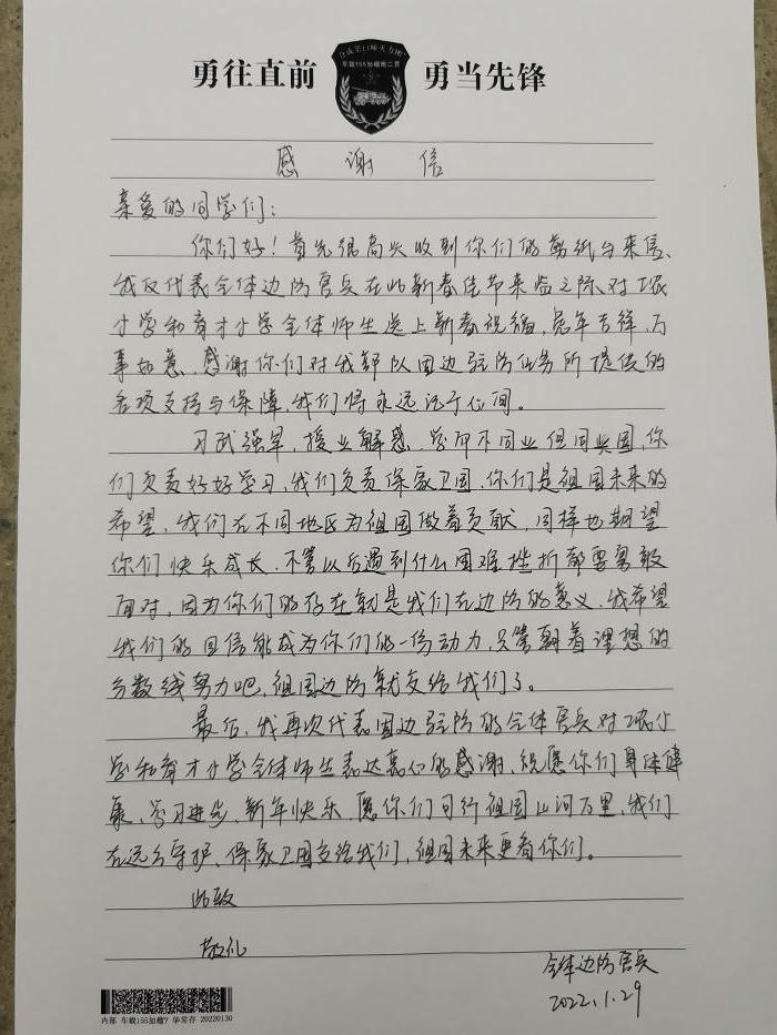 澳门新葡新京在线