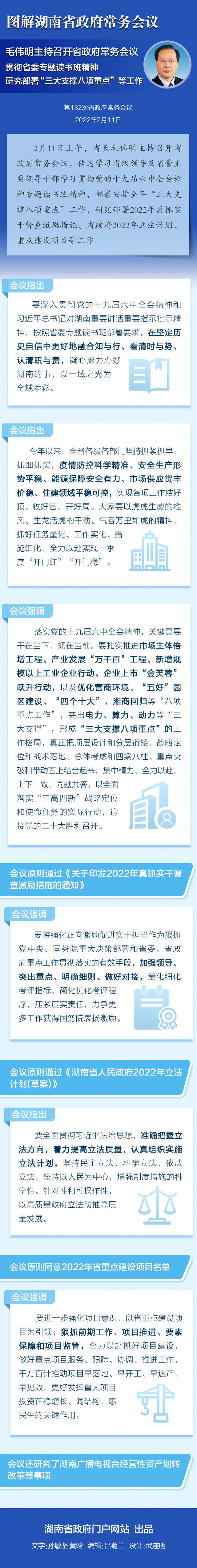 澳门新葡新京在线