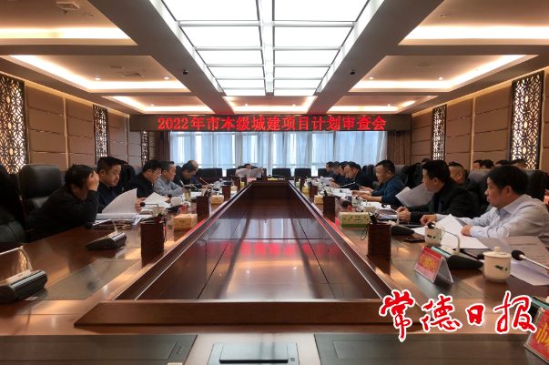 澳门新葡新京在线
