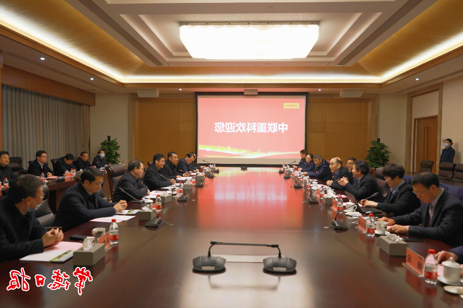澳门新葡新京在线