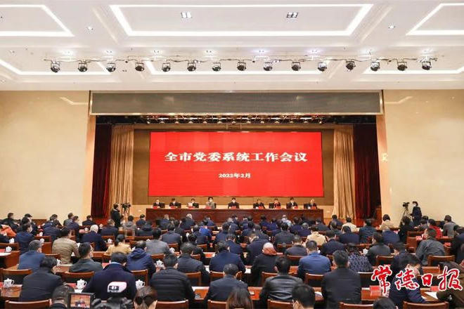 澳门新葡新京在线