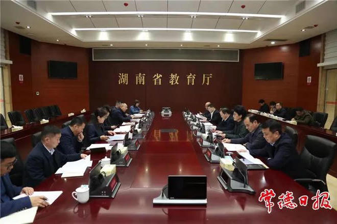 澳门新葡新京在线