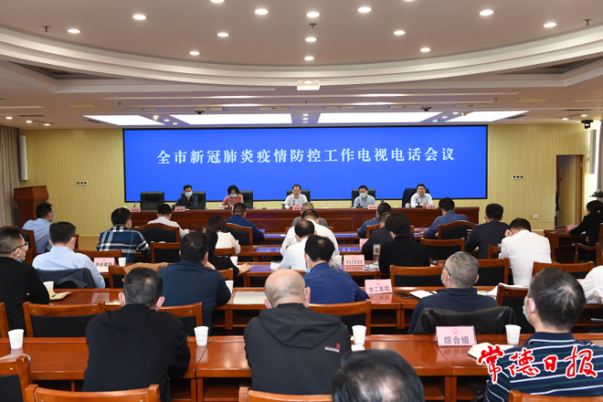 澳门新葡新京在线