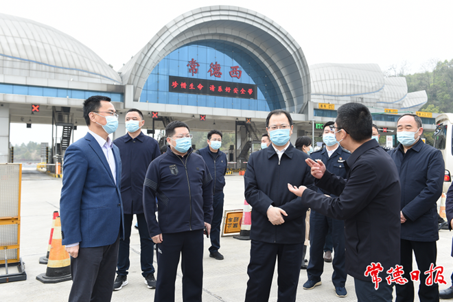 澳门新葡新京在线