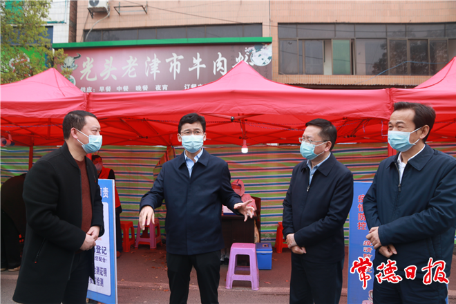澳门新葡新京在线