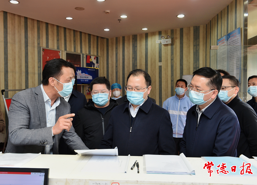 澳门新葡新京在线