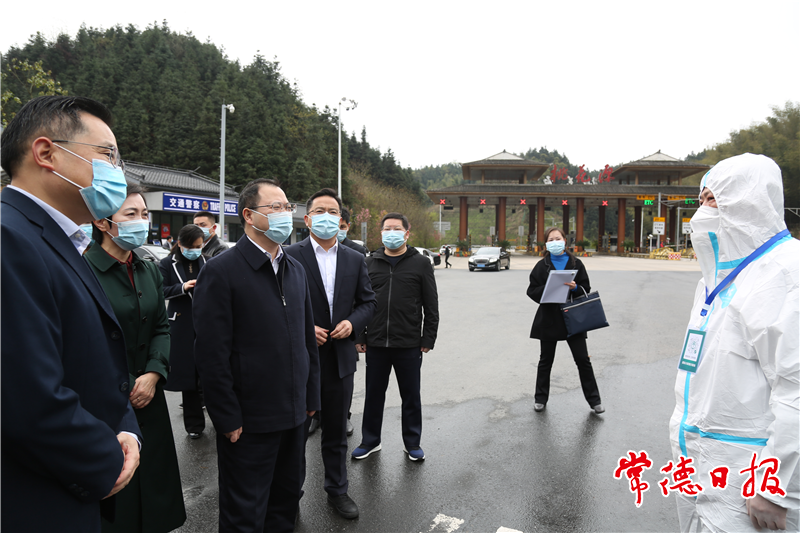 澳门新葡新京在线