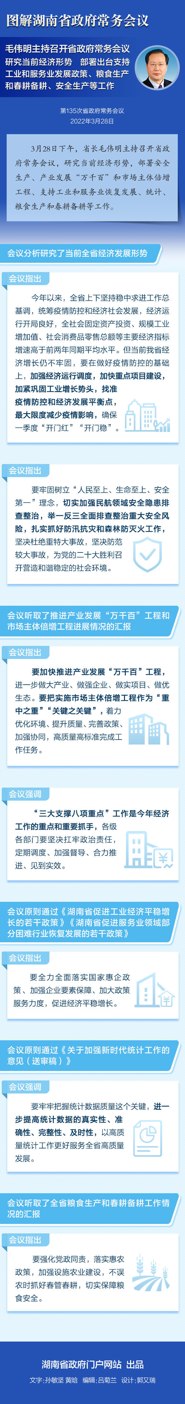澳门新葡新京在线