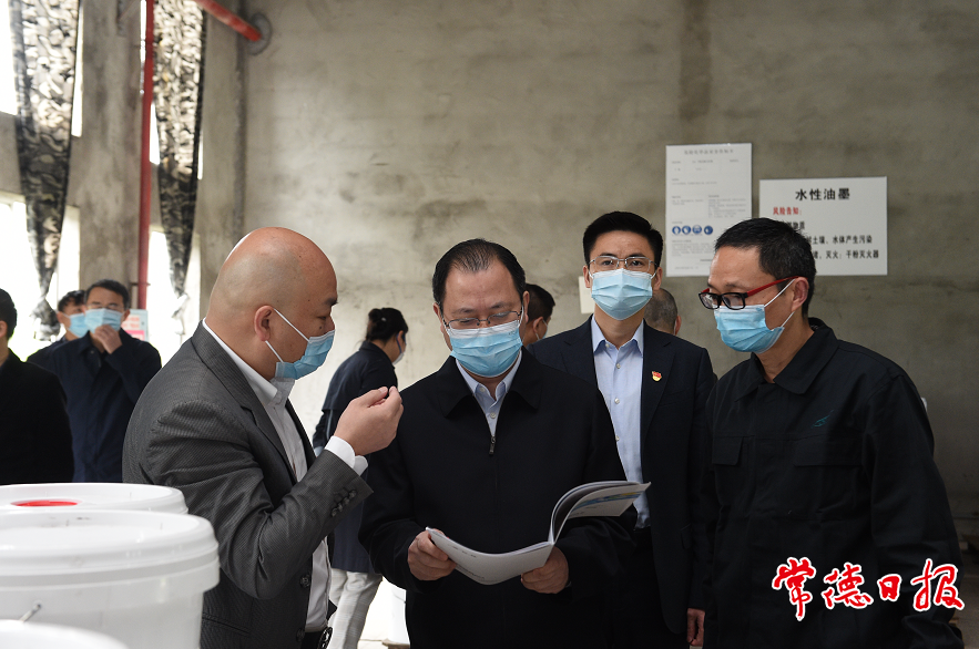 澳门新葡新京在线