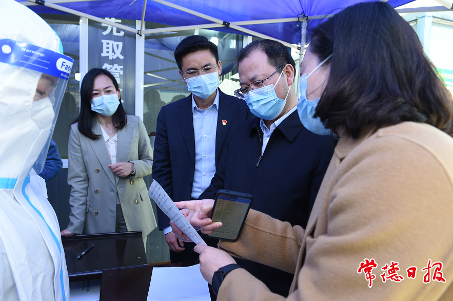 澳门新葡新京在线