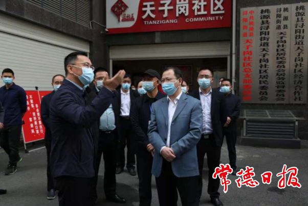 澳门新葡新京在线