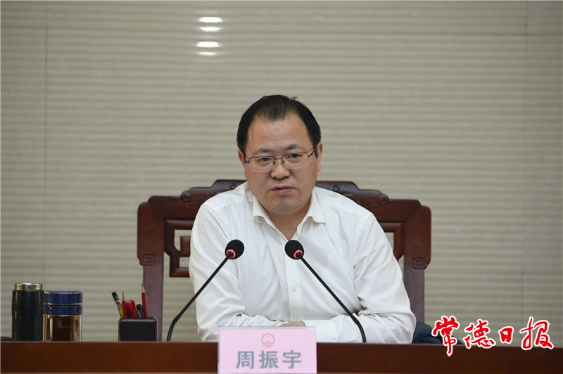 澳门新葡新京在线