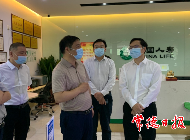 澳门新葡新京在线
