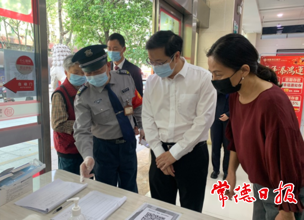 澳门新葡新京在线