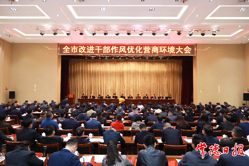 澳门新葡新京在线