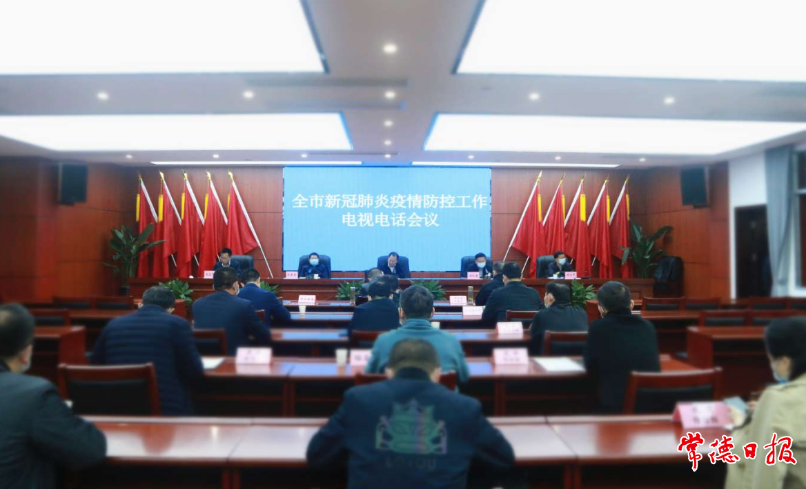 澳门新葡新京在线