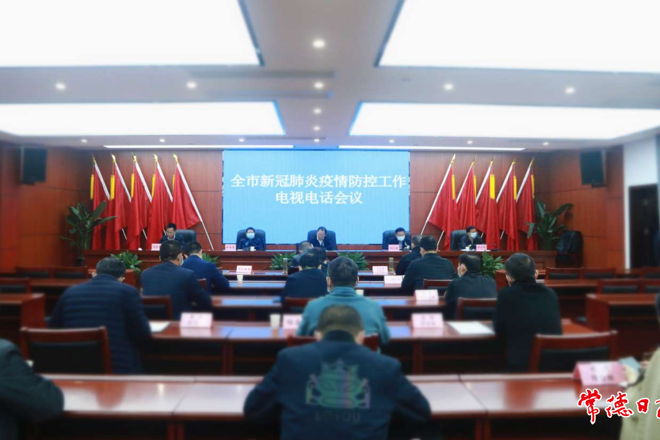 澳门新葡新京在线