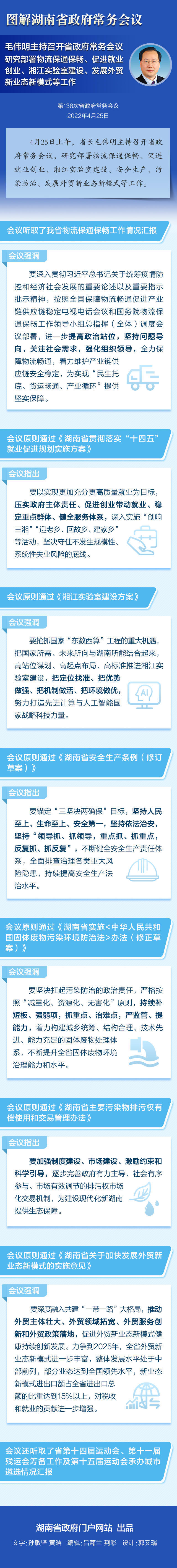 澳门新葡新京在线