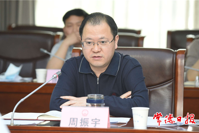 澳门新葡新京在线