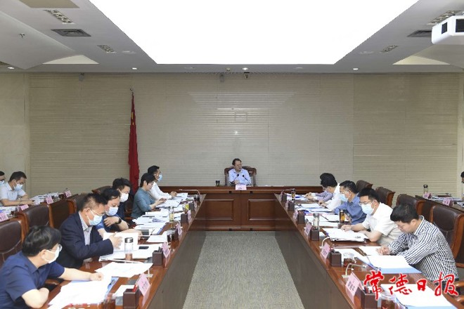 市政府门户第七次常务会议召开