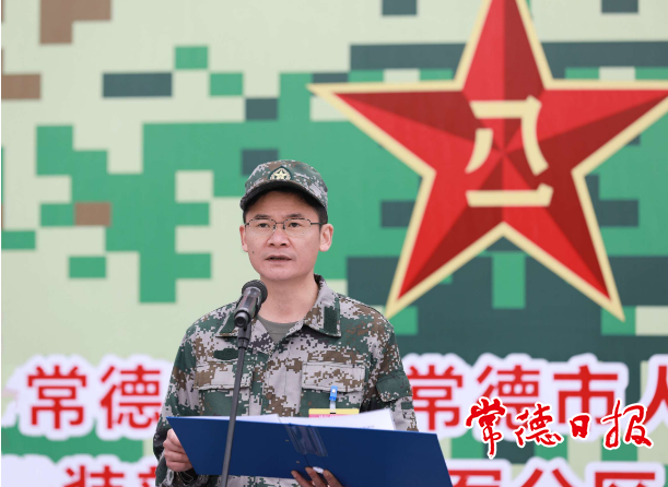 澳门新葡新京在线