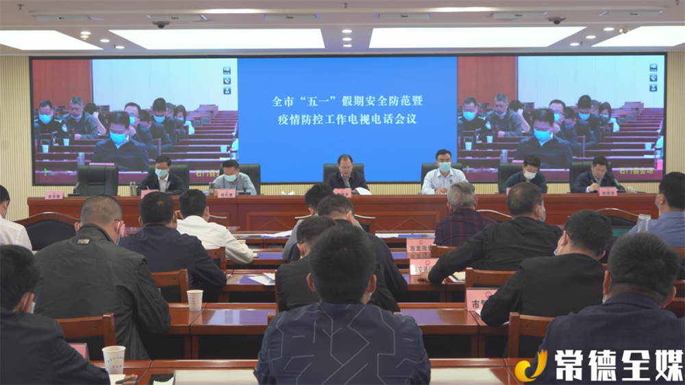 澳门新葡新京在线