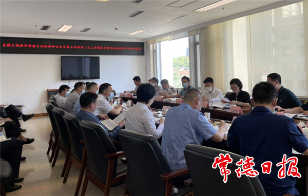 市领导在全市交通秩序集中整治部署会上要求 按照创建达标要求千方百计完成整治和创建