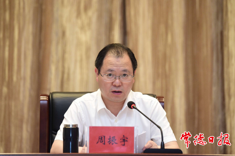 澳门新葡新京在线