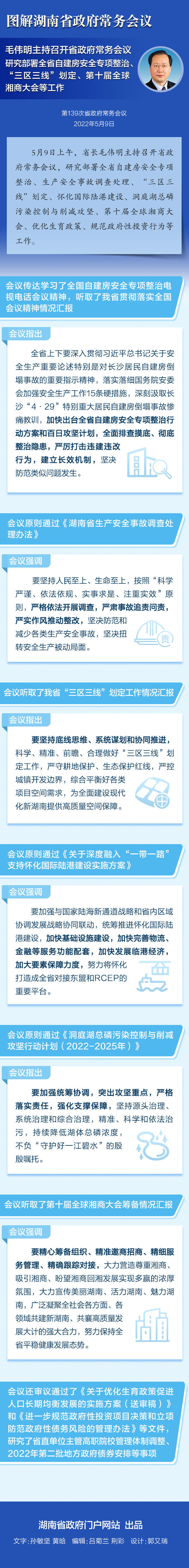 澳门新葡新京在线
