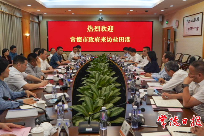 澳门新葡新京在线