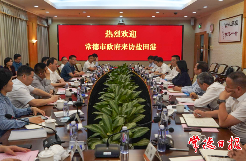 澳门新葡新京在线