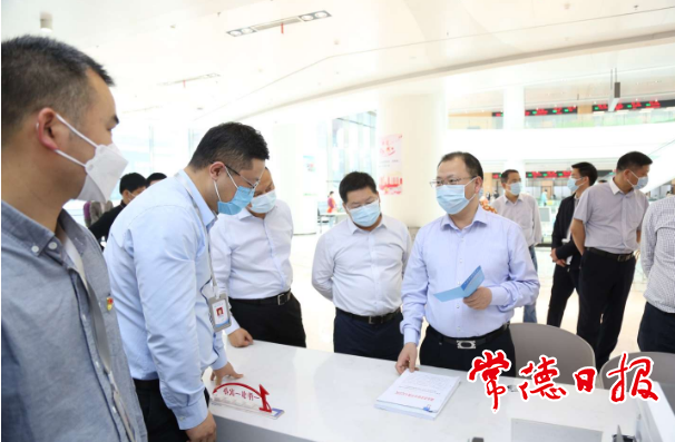 澳门新葡新京在线