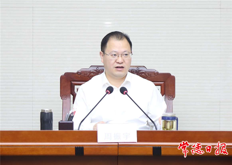 澳门新葡新京在线