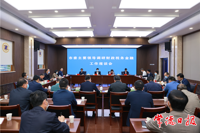 澳门新葡新京在线