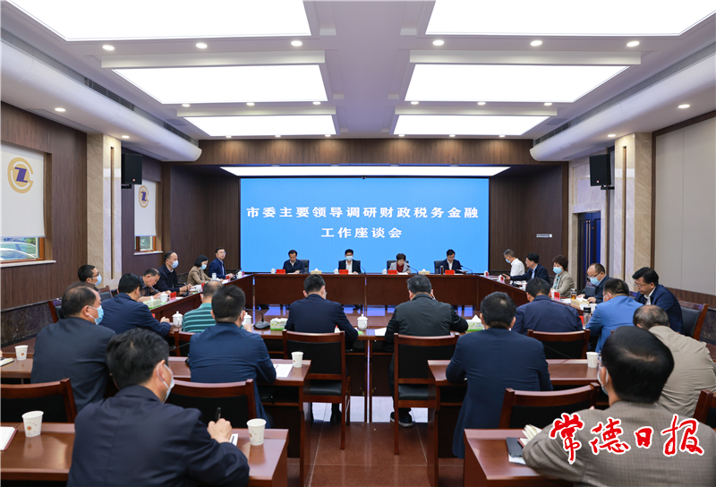 澳门新葡新京在线