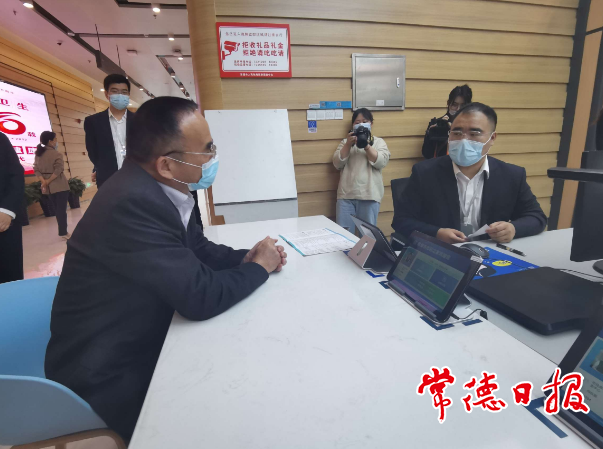 澳门新葡新京在线