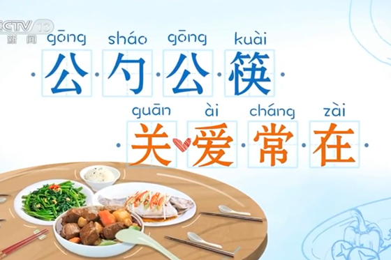 澳门新葡新京在线