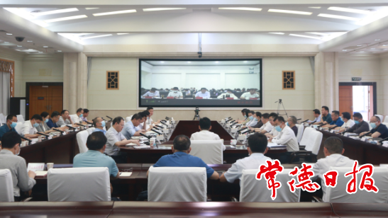 澳门新葡新京在线