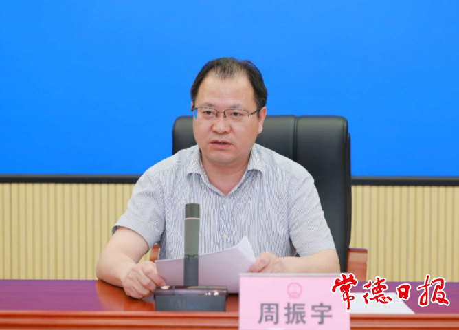 澳门新葡新京在线
