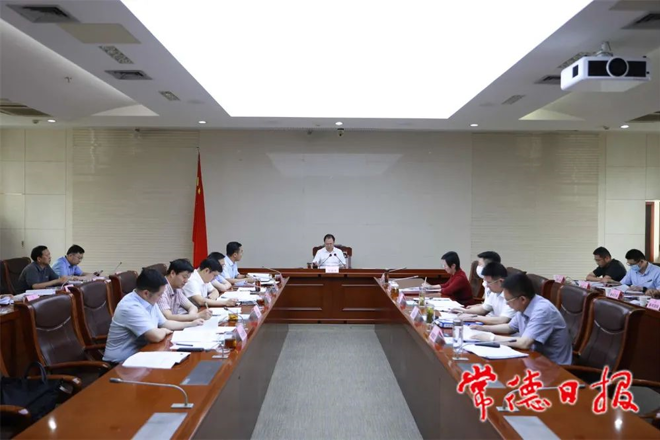 澳门新葡新京在线