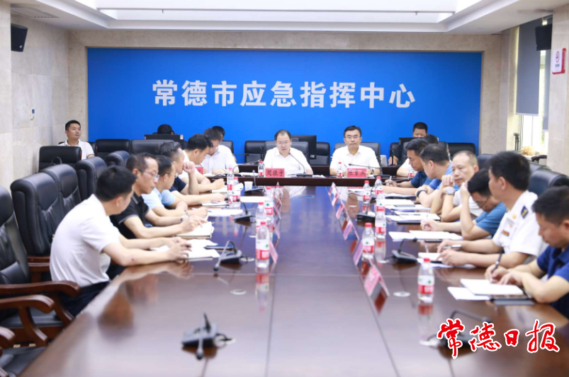 澳门新葡新京在线