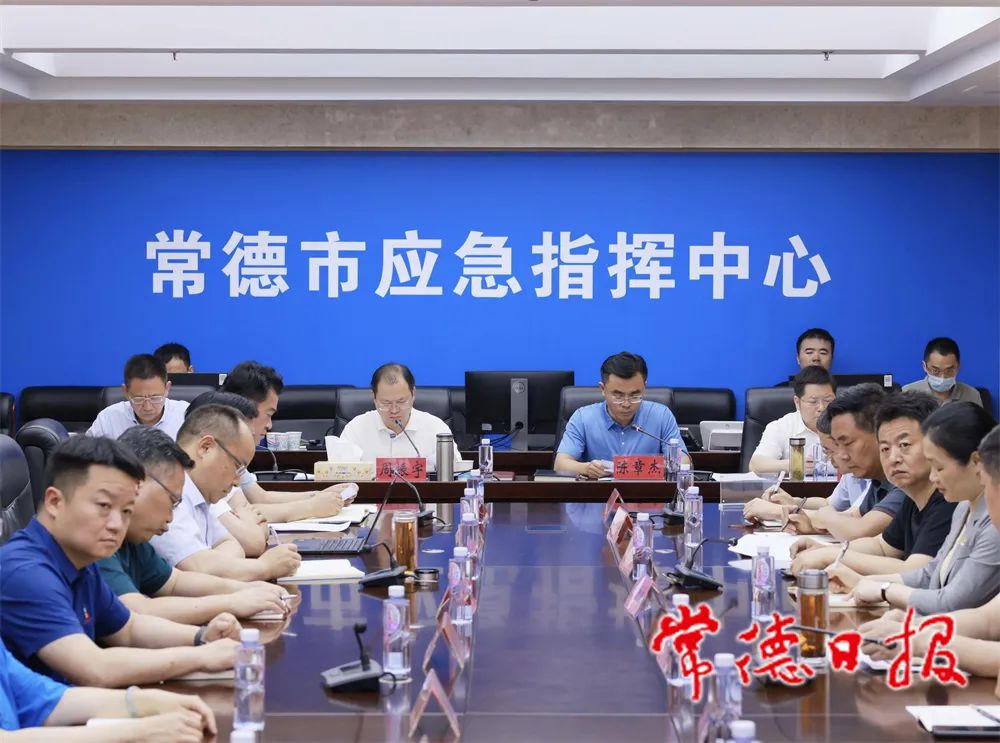 澳门新葡新京在线