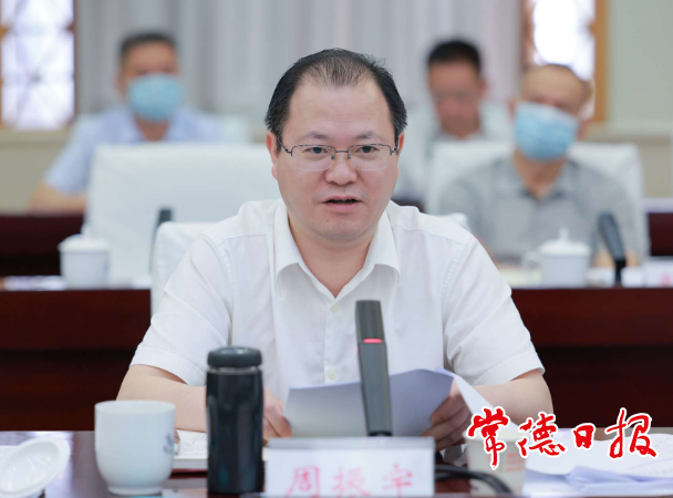 澳门新葡新京在线