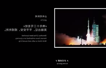 澳门新葡新京在线