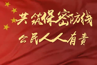 澳门新葡新京在线
