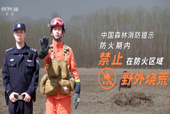 澳门新葡新京在线