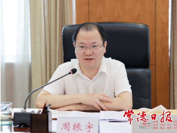 澳门新葡新京在线