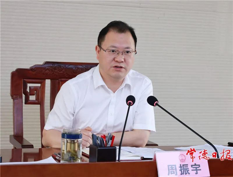 澳门新葡新京在线