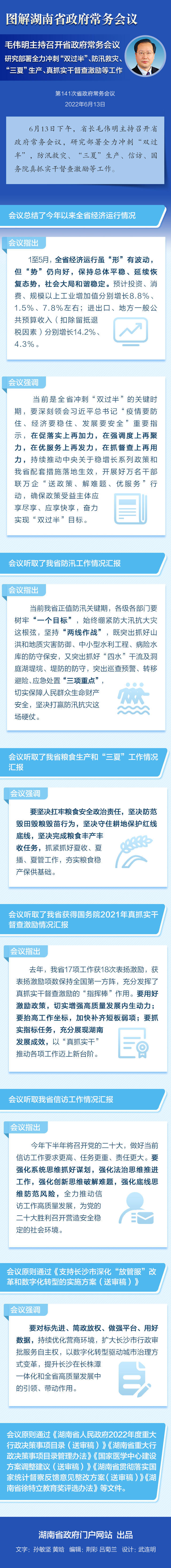 澳门新葡新京在线
