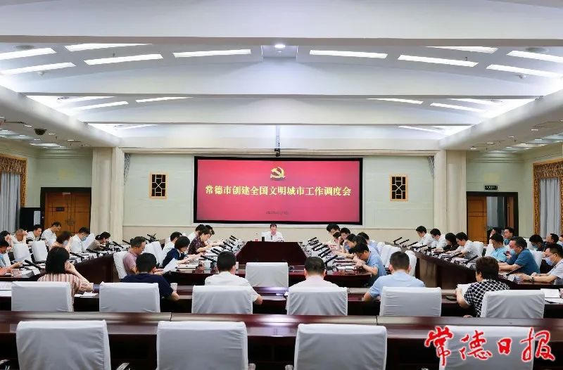 澳门新葡新京在线